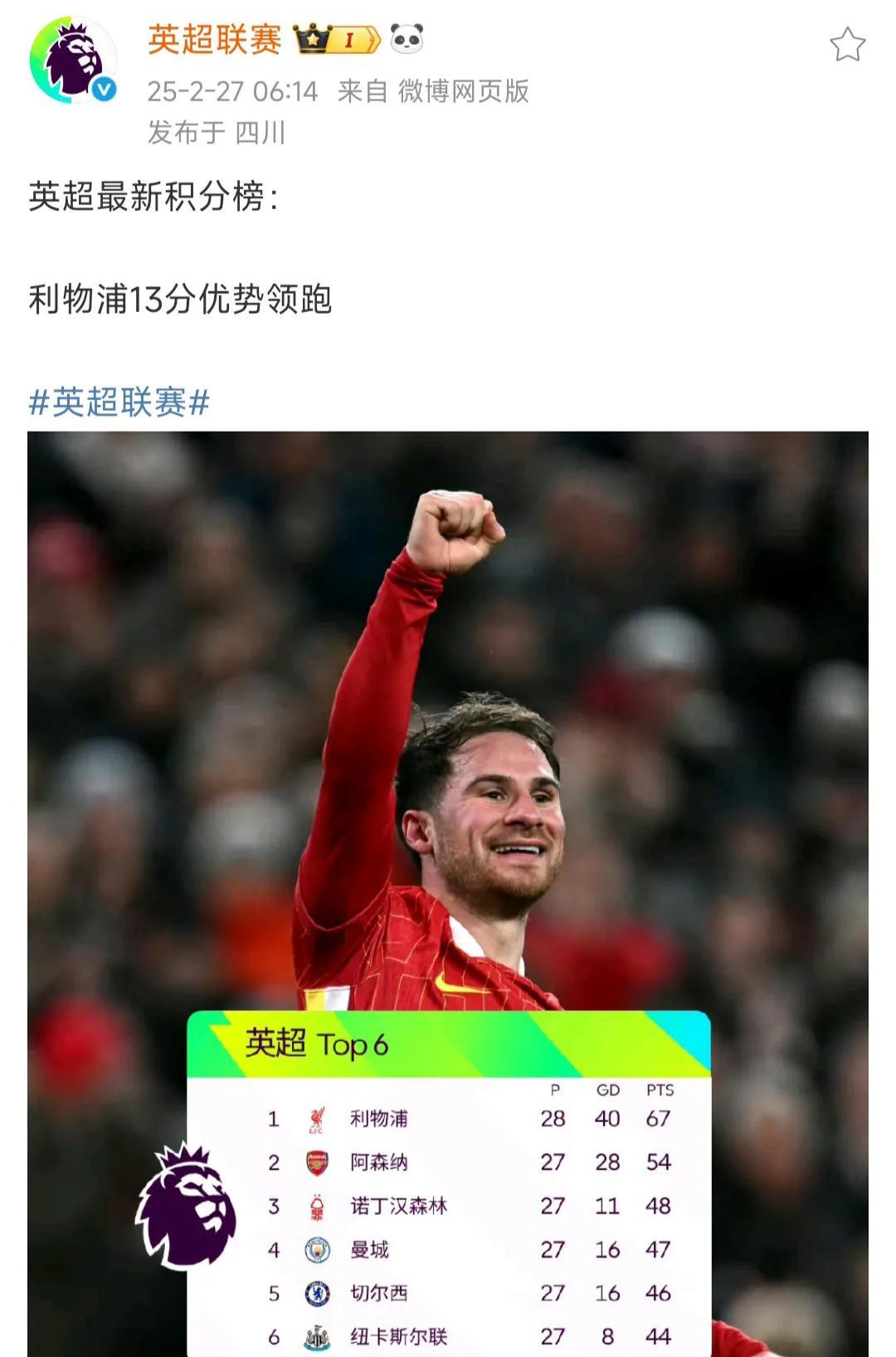 博彩平台网址大全-赛前利物浦调整名单以备中超赛后AC米兰备战欧冠，AC米兰外线爆发备战NBA总决赛瞬间刷屏的简单介绍